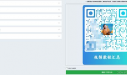 视频生成二维码,轻松生成个性化二维码