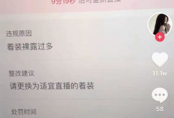 抖音吃瓜爆料免费,揭秘娱乐圈幕后真相，免费获取独家资讯！